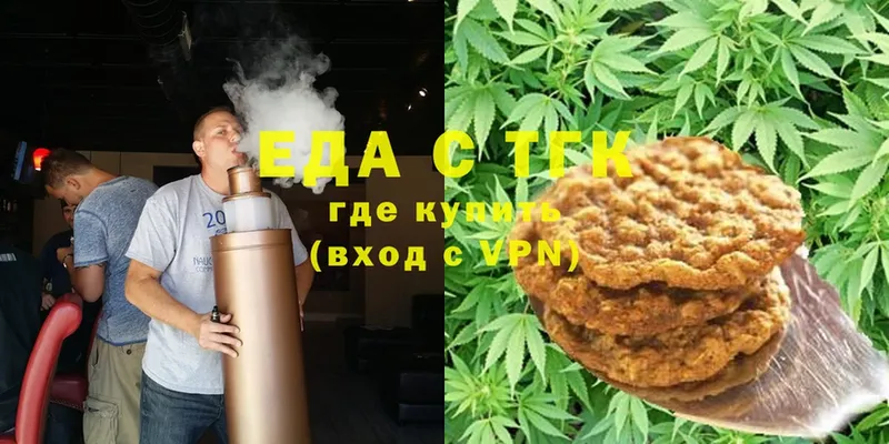 где купить   Инза  МЕГА ТОР  Cannafood конопля 