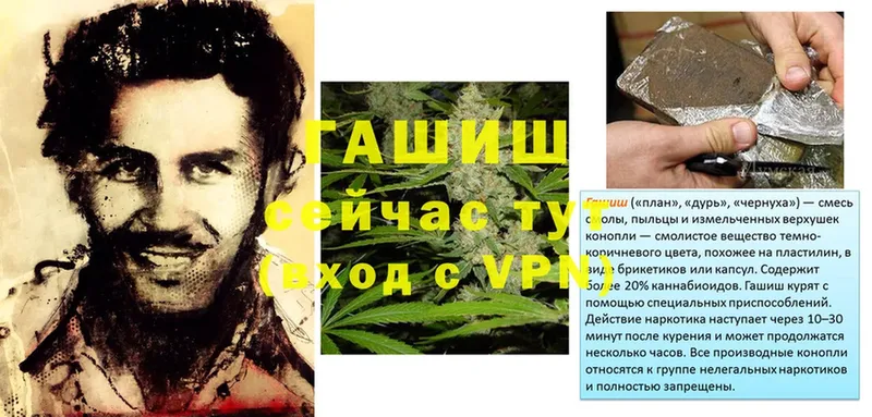 ГАШИШ Cannabis  Инза 