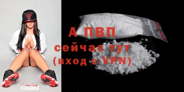 MDMA Premium VHQ Бугульма