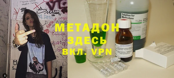 MDMA Premium VHQ Бугульма