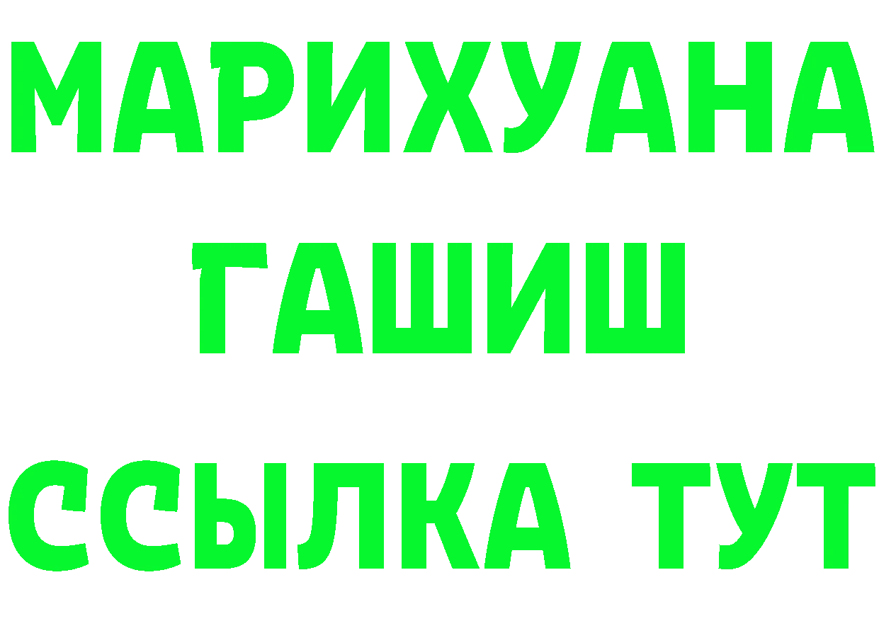 Героин VHQ как зайти маркетплейс OMG Инза